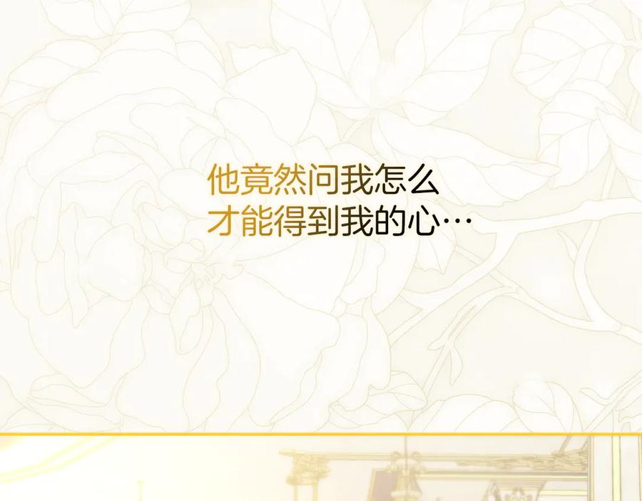 第115话 第8页