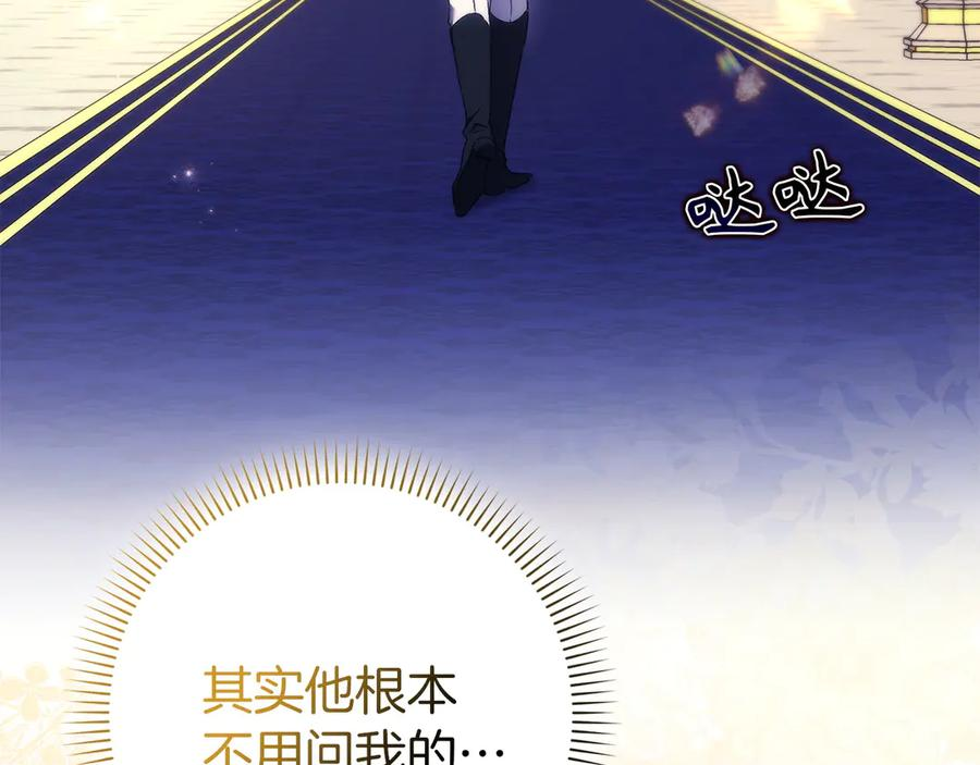 第115话 第10页
