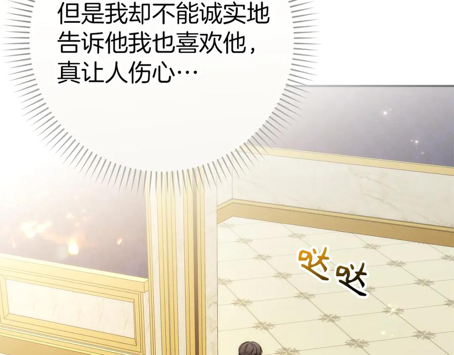 第115话 第15页