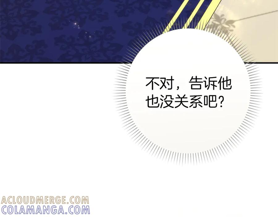 第115话 第17页