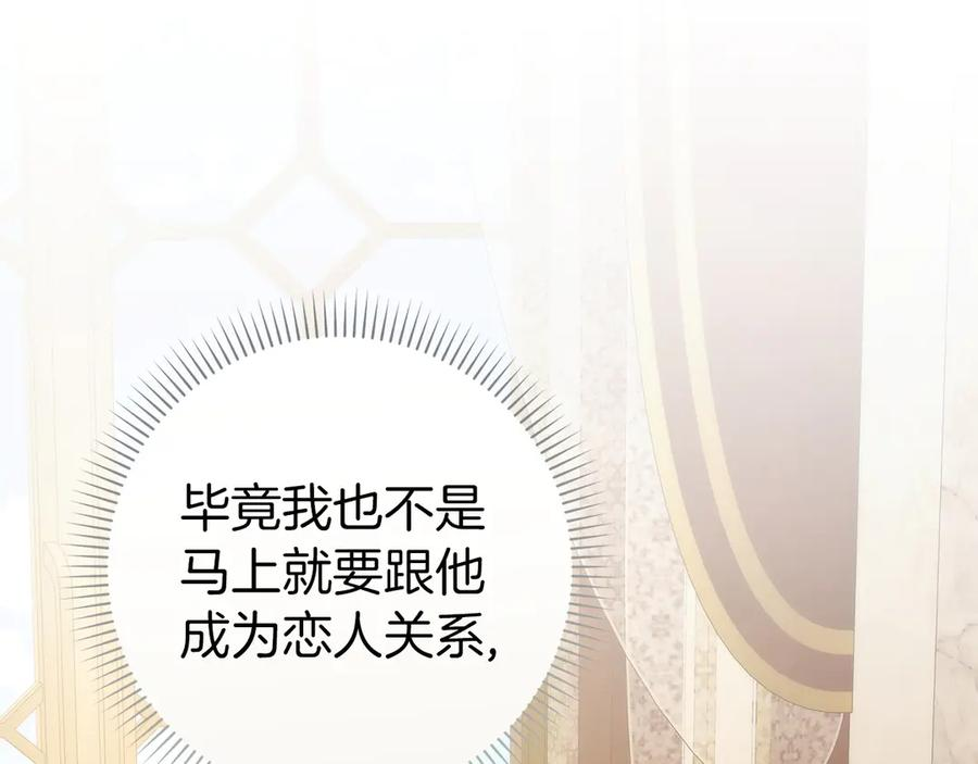 第115话 第18页