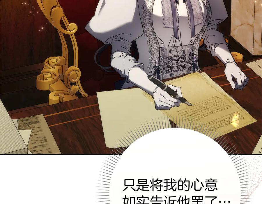 第115话 第20页
