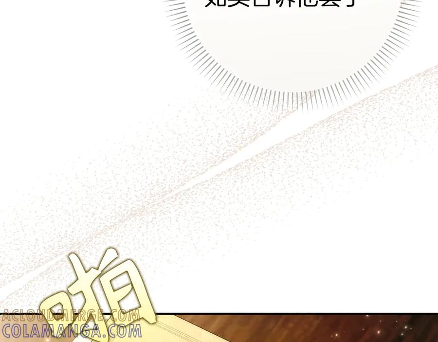第115话 第21页