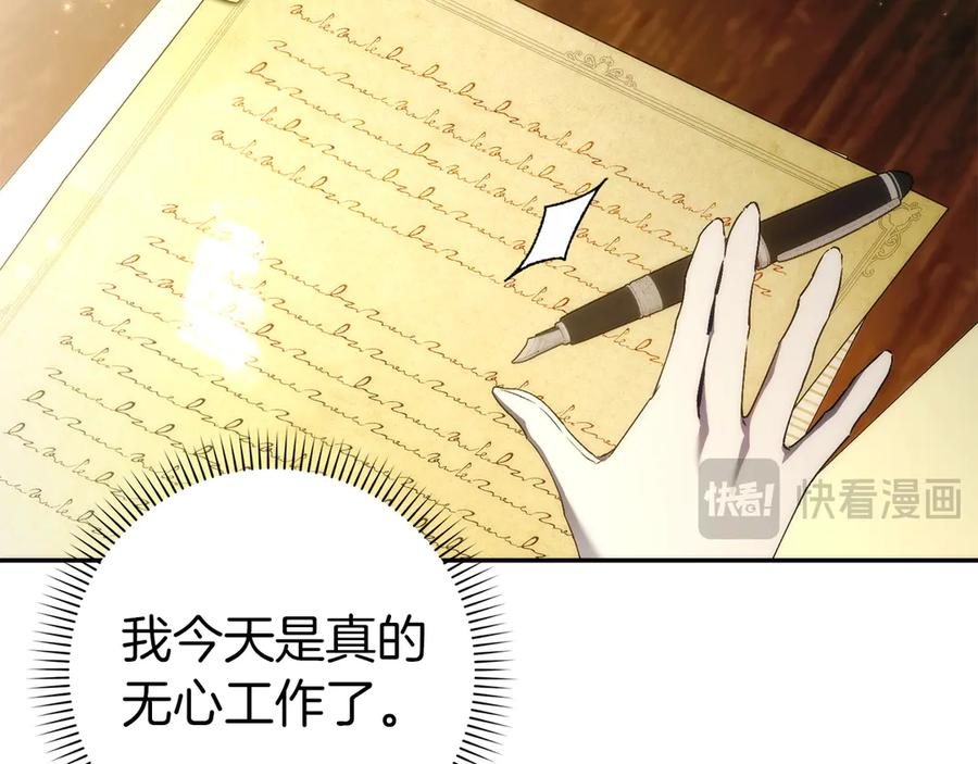 第115话 第22页
