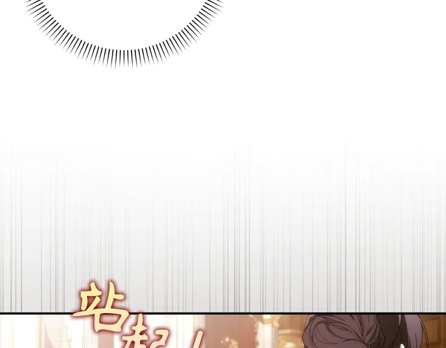 第115话 第23页