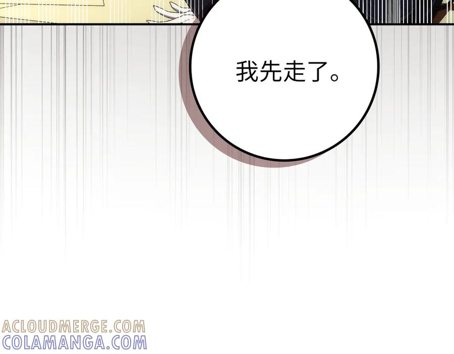 第115话 第25页