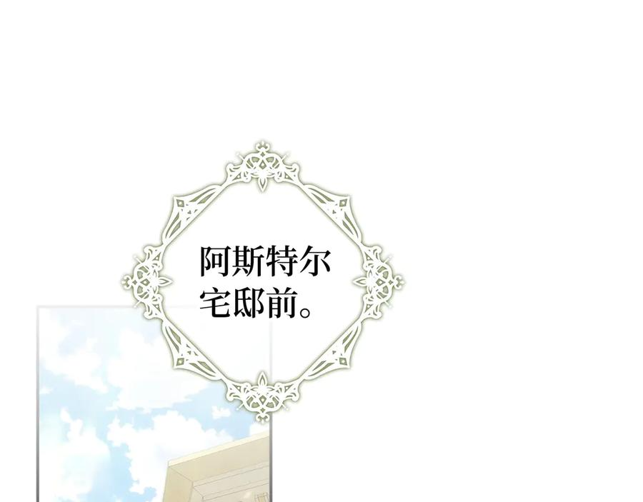 第115话 第26页