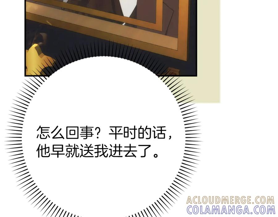 第115话 第33页