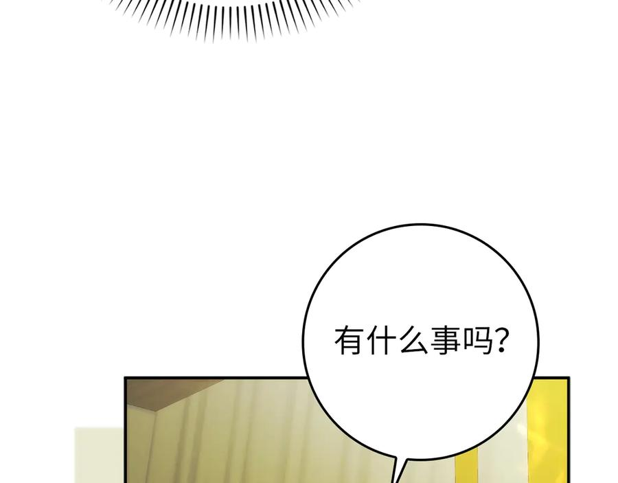 第115话 第34页