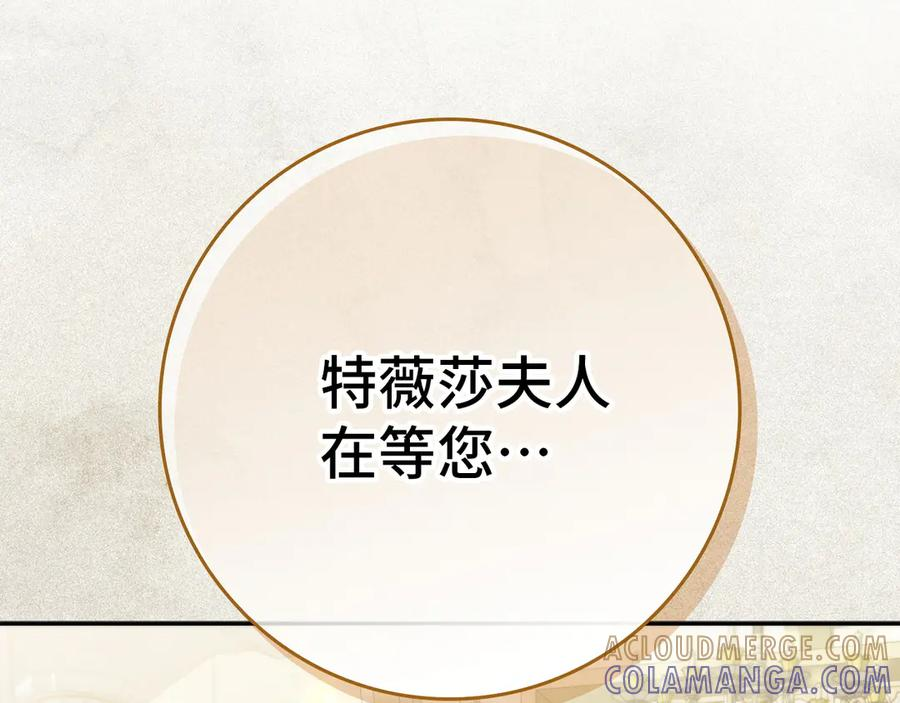第115话 第37页