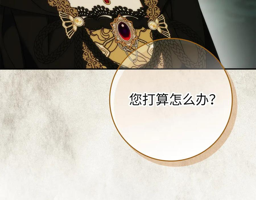第115话 第40页