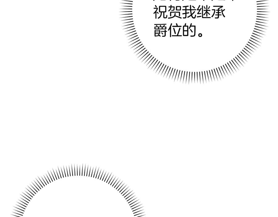 第115话 第43页