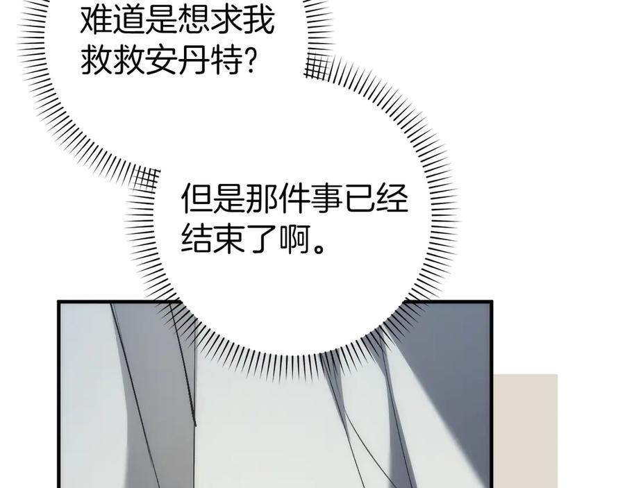 第115话 第44页