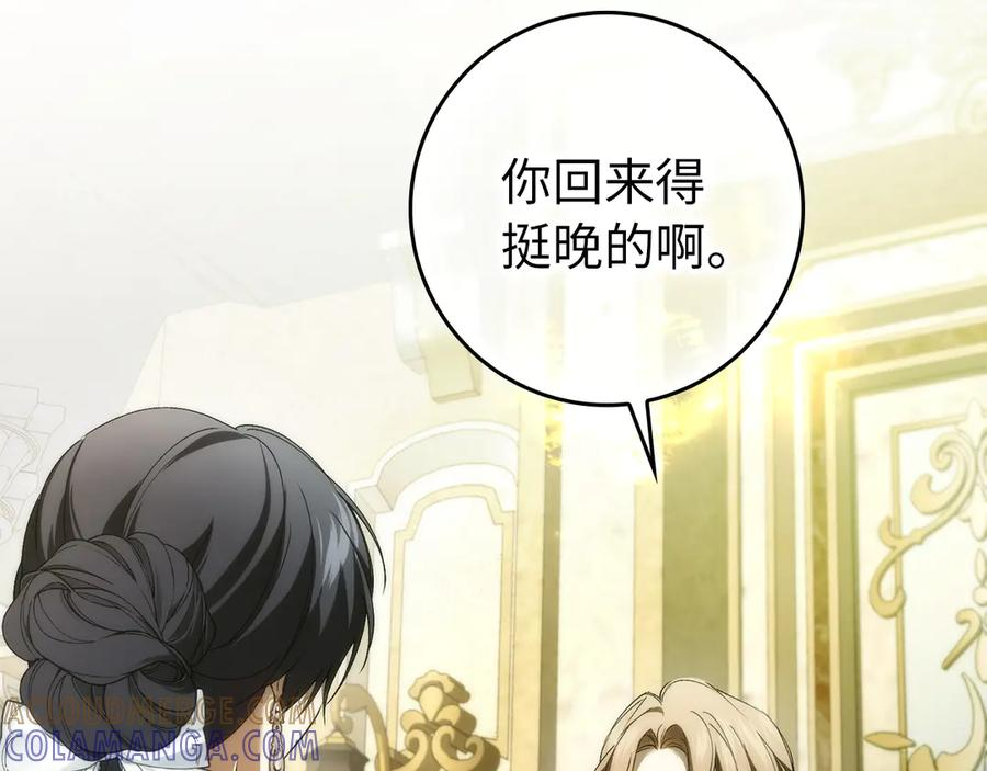 第115话 第49页