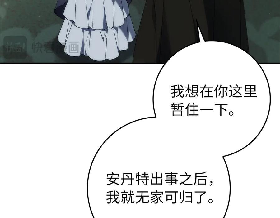第115话 第54页
