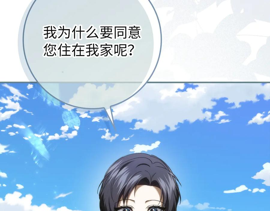 第115话 第56页