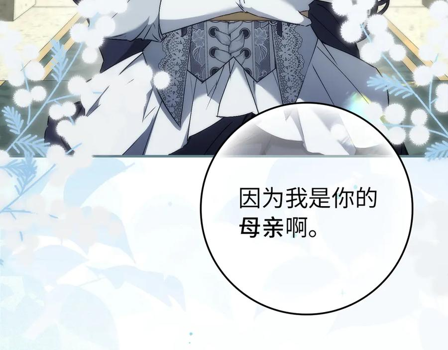 第115话 第58页