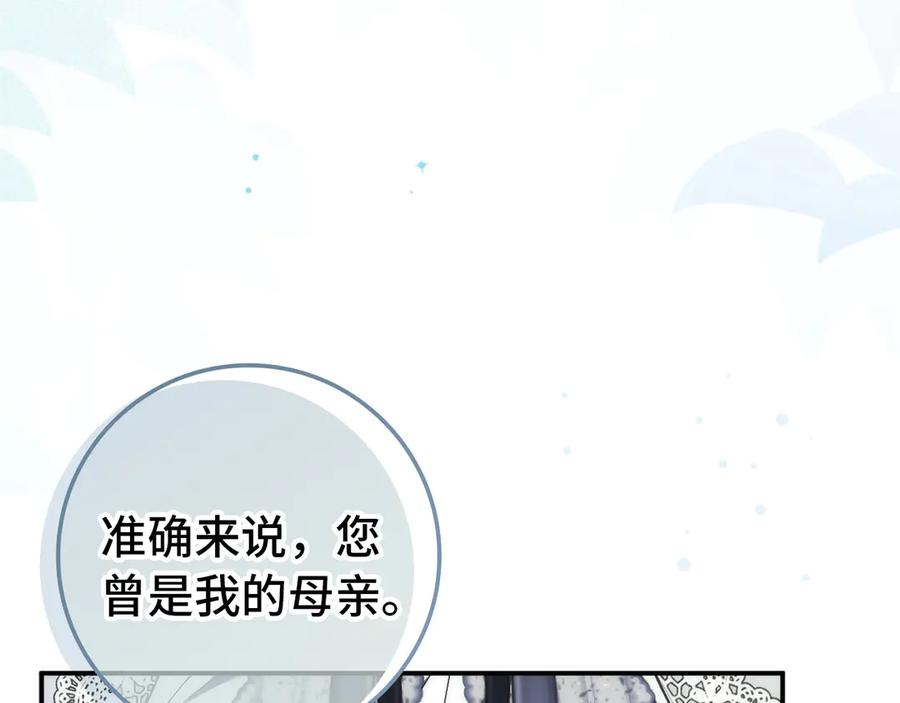 第115话 第59页
