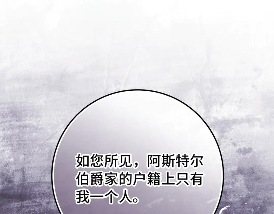 第115话 第66页