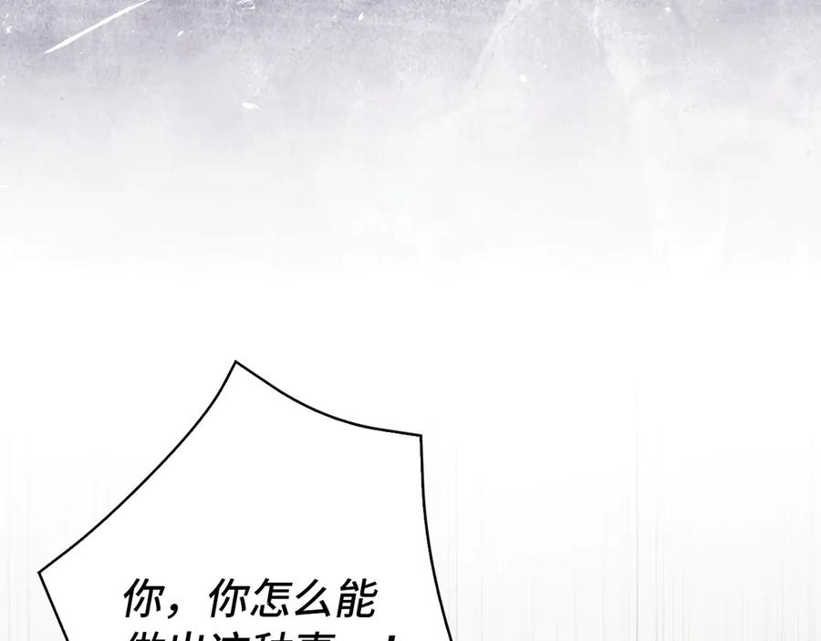 第115话 第70页