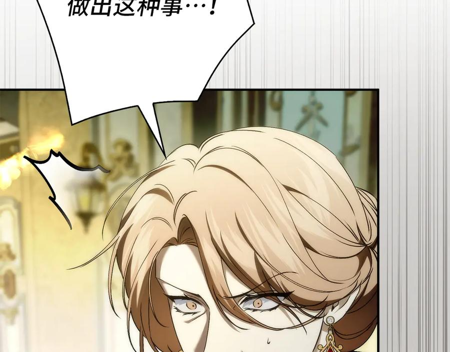 第115话 第71页