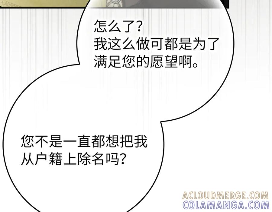 第115话 第73页