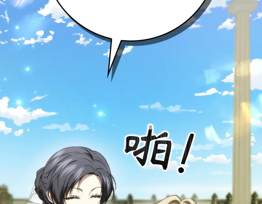 第115话 第75页