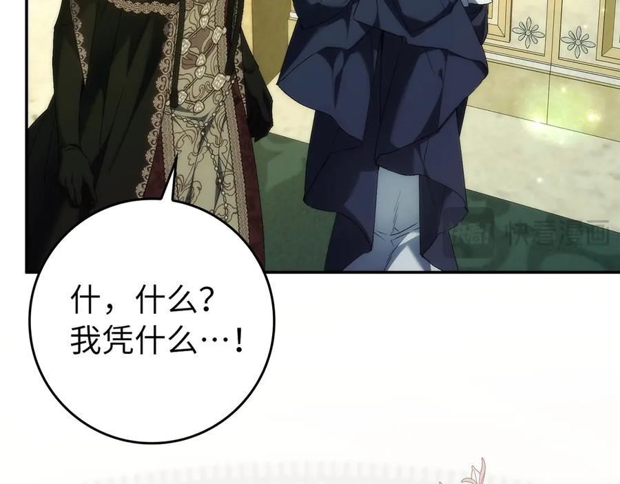 第115话 第80页