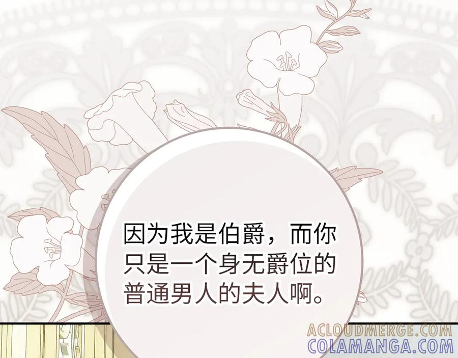 第115话 第81页