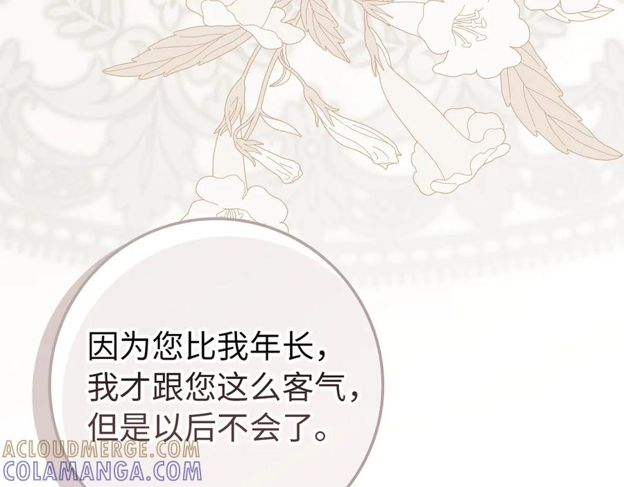 第115话 第85页