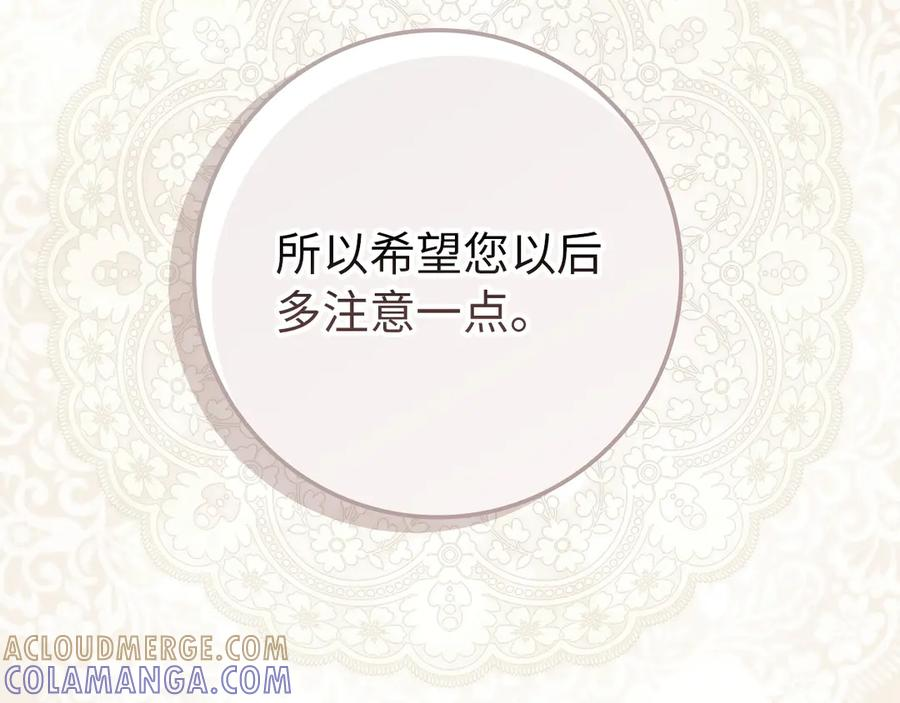 第115话 第89页