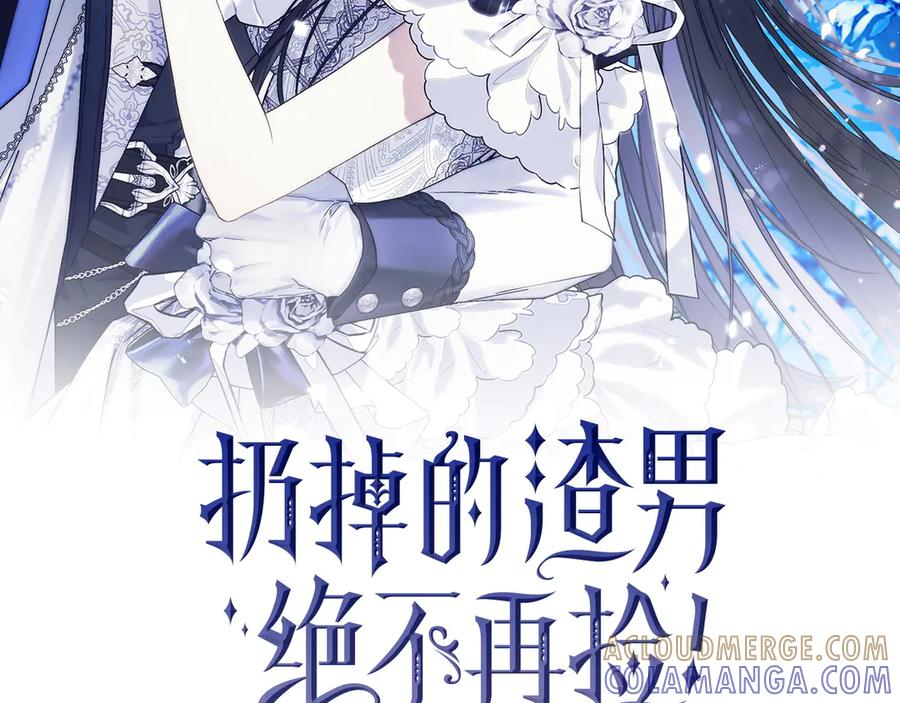 第115话 第93页