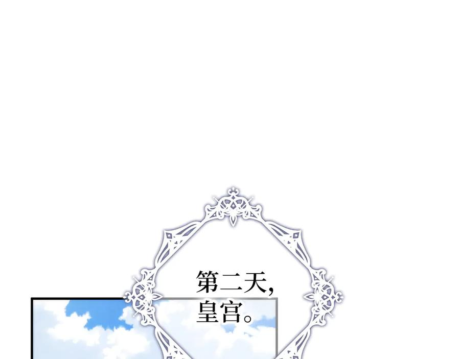 第115话 第96页