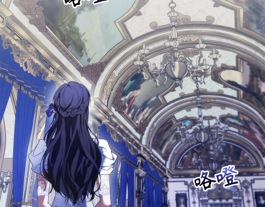 第115话 第100页