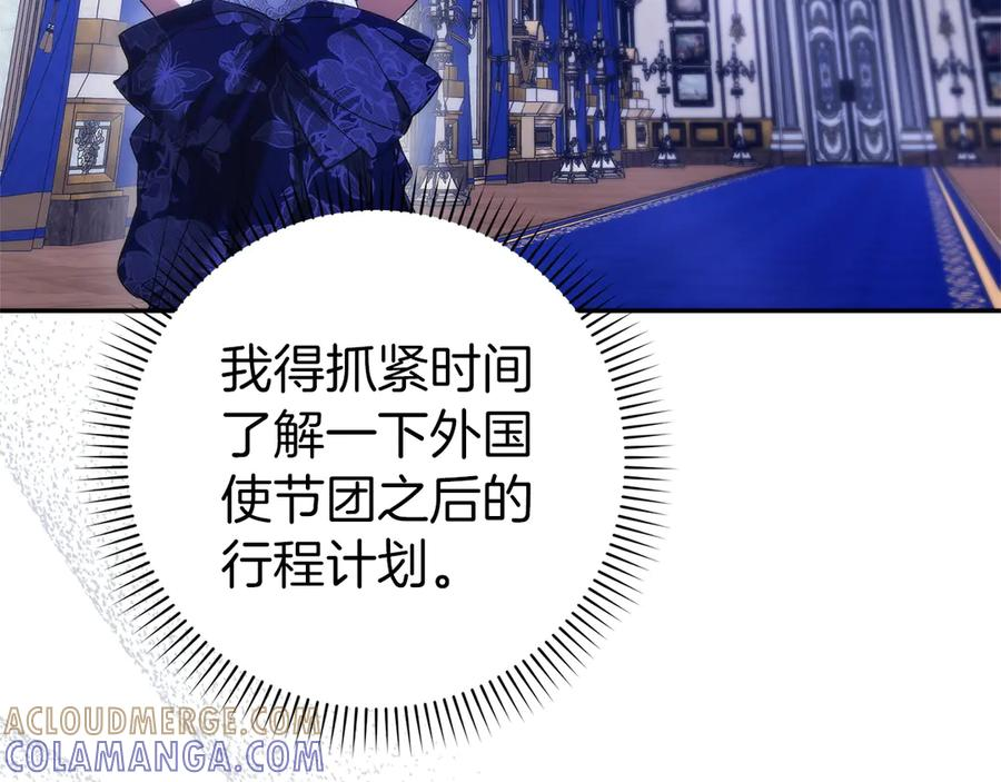 第115话 第101页
