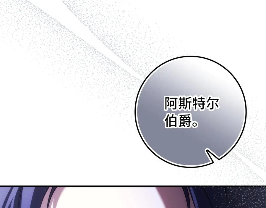 第115话 第102页
