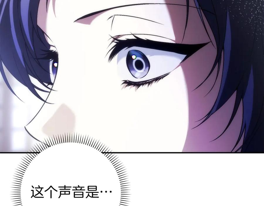 第115话 第103页