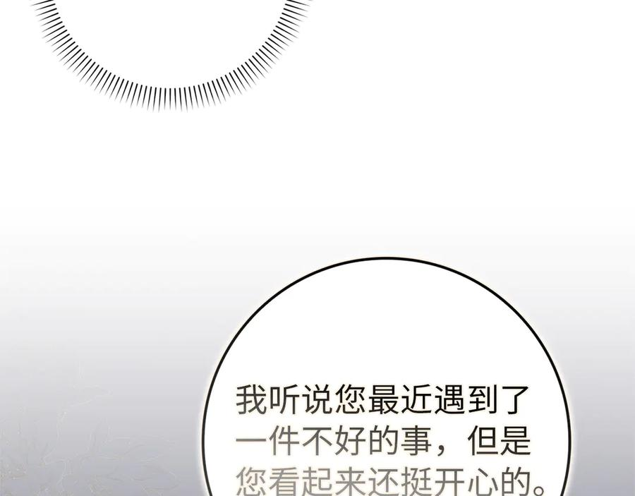 第115话 第104页