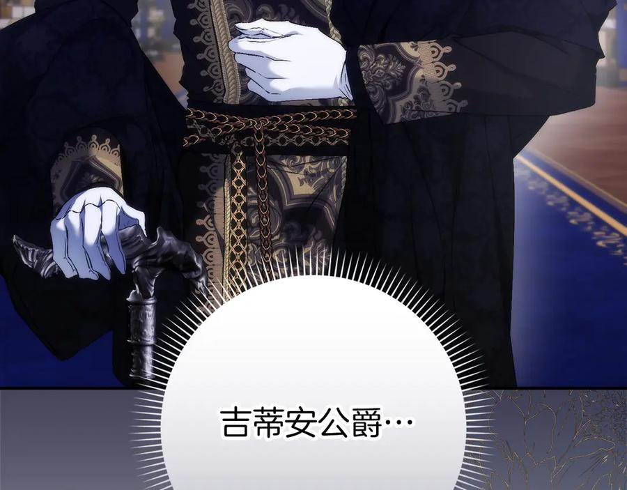 第115话 第107页