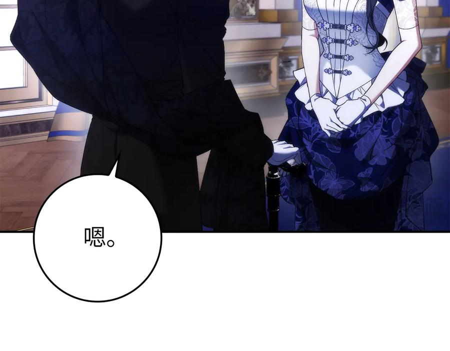 第115话 第110页