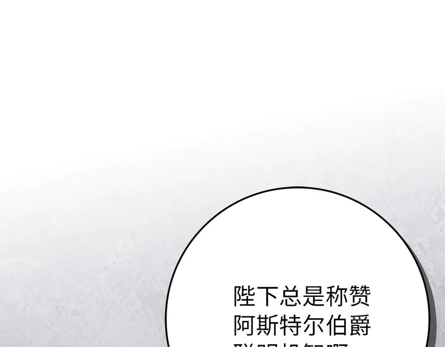 第115话 第111页