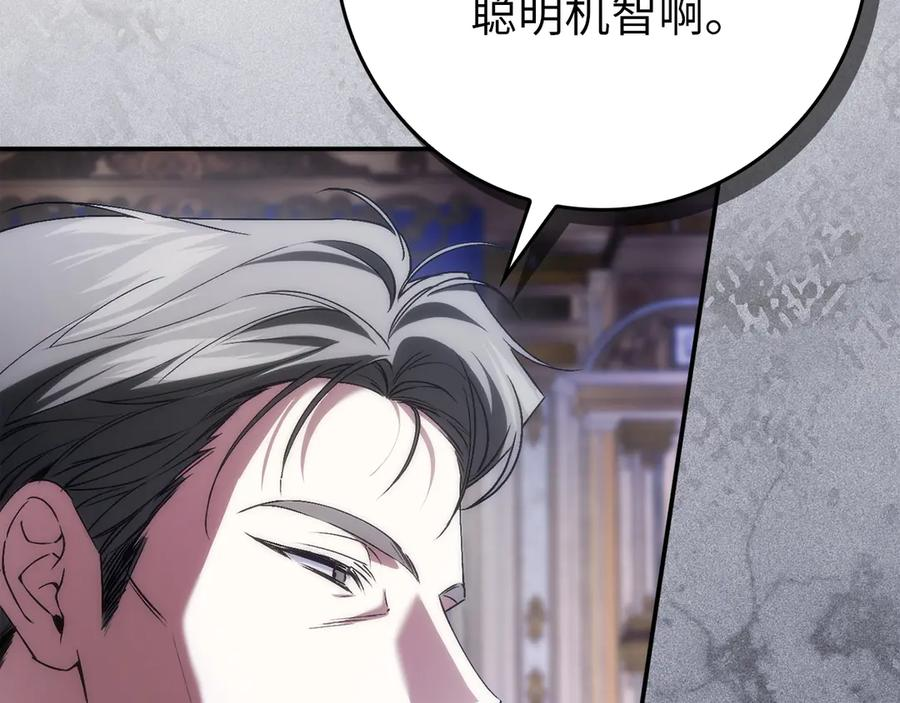 第115话 第112页