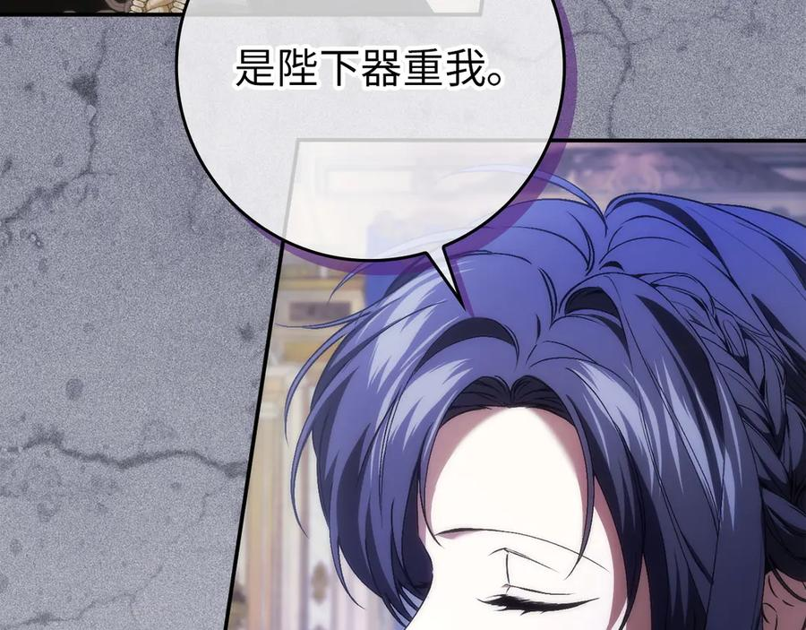 第115话 第114页