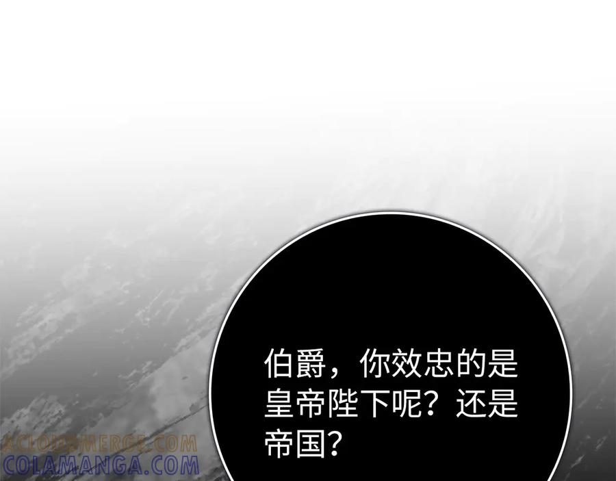 第115话 第117页