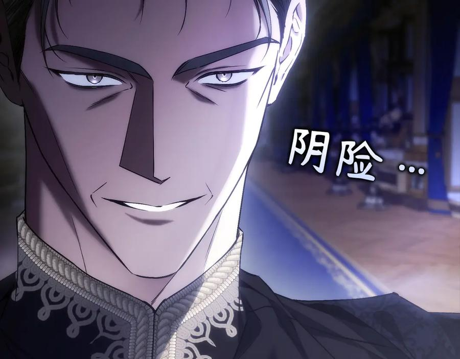 第115话 第119页