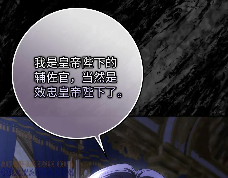 第115话 第121页