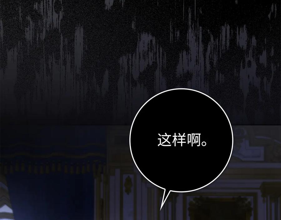 第115话 第124页