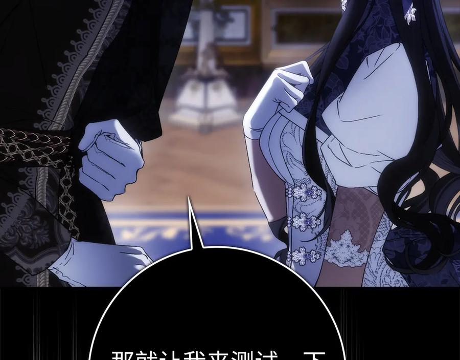 第115话 第126页