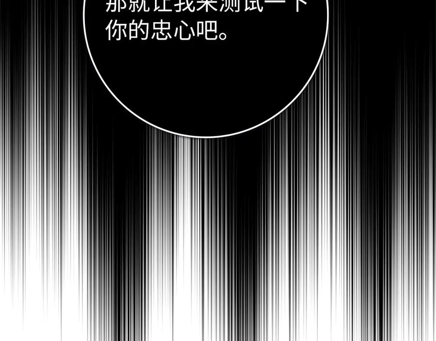 第115话 第127页