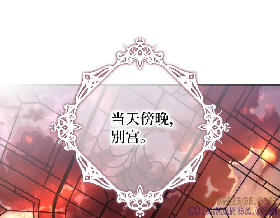 第115话 第129页
